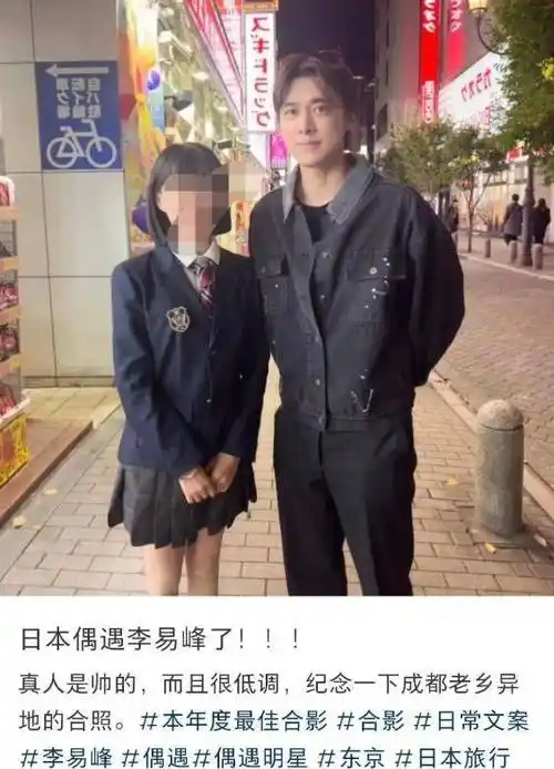 "封杀"不到2年,再看李易峰如今的处境,他很可恨,但也很可悲_生活_顶流