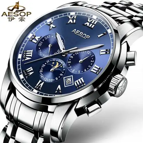 伊索正品全自动机械表男士夜光防水精钢手表大表盘多功能高档男表