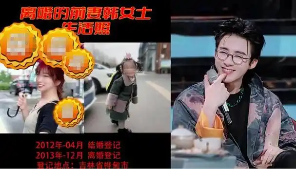 刘宇宁含泪承认离婚主动向女方表示抱歉疑似隐藏与经纪人恋情