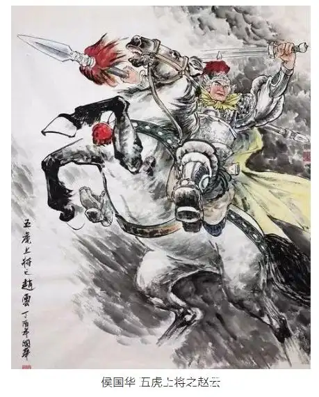 雅韵网——历代国画中的《五虎上将》