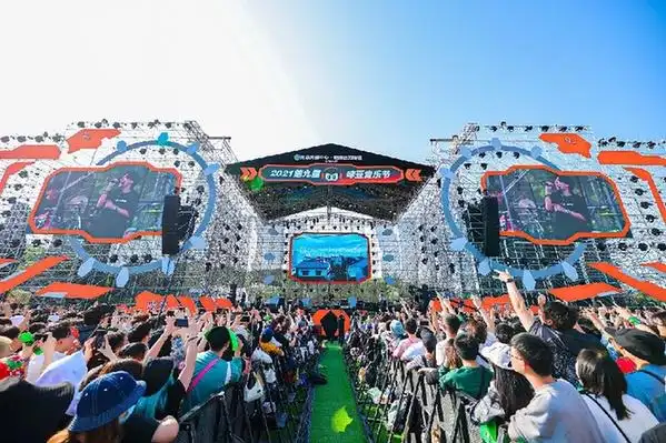 第九届咪豆音乐节在南京溧水区启幕