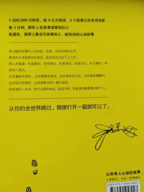 每个人只是过路人