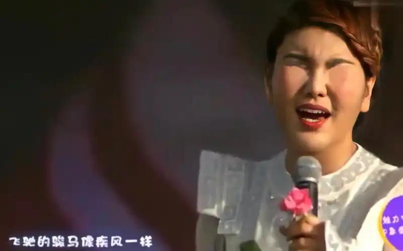 乌兰图雅原key破音现场套马杆躲汉子又又又破音了