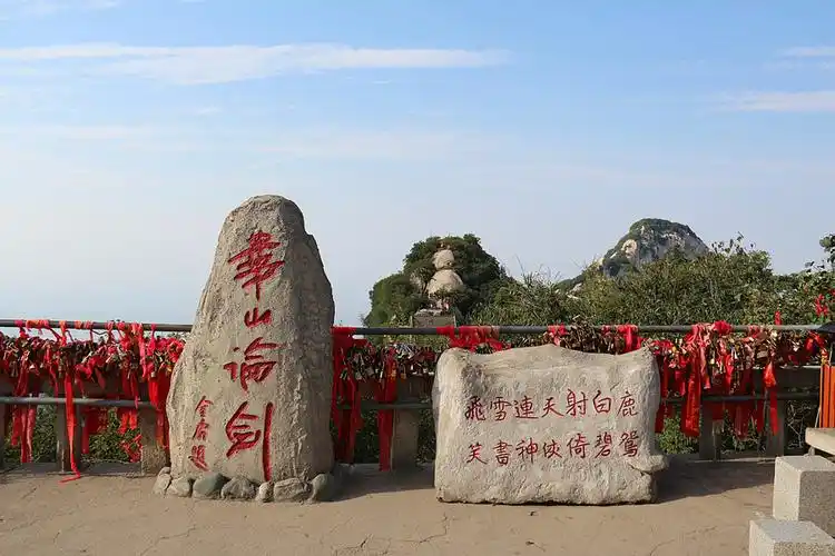 西岳华山之金锁关(绝品收藏)