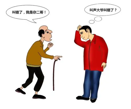 2,短板的意思是指人的短处不擅长的地方,源于美国管理学家提出的木桶