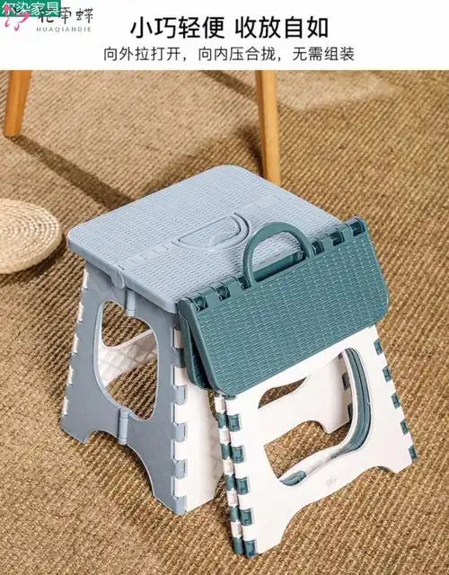 小马扎折叠凳折叠凳子家用矮凳浴室省空间塑料折叠小板凳便携式户外