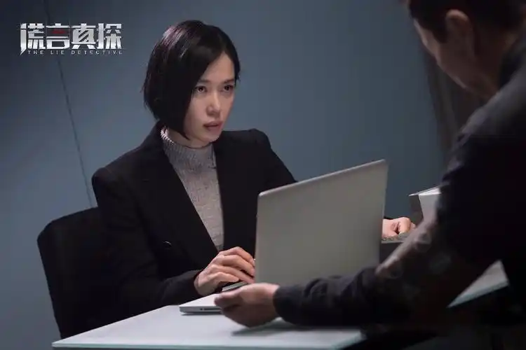 首部聚焦女测谎师职业刑侦剧《谎言真探》将上线,关注妇女儿童,独居