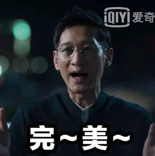 【东叔表情包第三弹-奋锐党西门