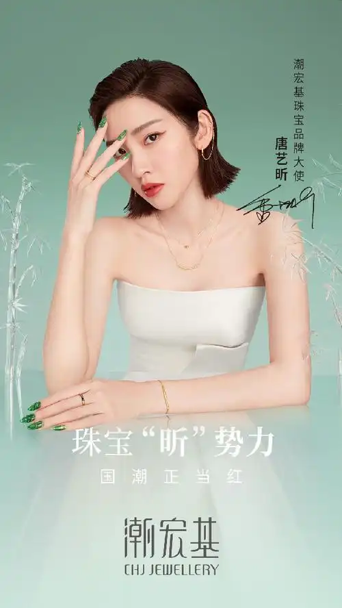 唐艺昕在直播中化身福利mc,为粉丝发放专属福利,红包,签名照等礼物甚