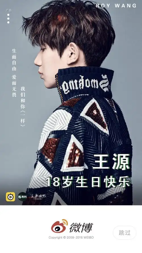 王源推介重庆#王源成为艺人后第一次开个人生日会在重庆王源十八