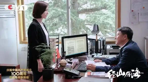 扶贫题材作品不少,《经山历海》如何脱颖而出