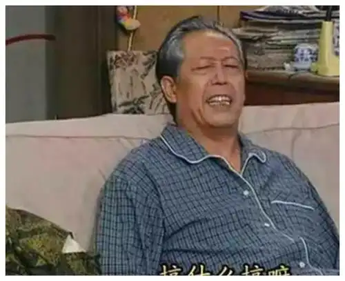 纪念文兴宇离世13年:世上再无"傅明",再也不用戒烟了|文兴宇|我爱我家