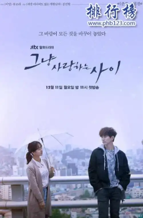 电视剧爱情片十大爱情电视剧推荐