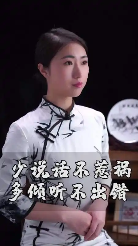 情感#少说话不惹祸多倾听不出错-度小视