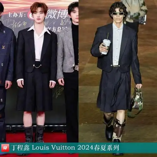 穿搭04122024年穿lv的那些艺人们
