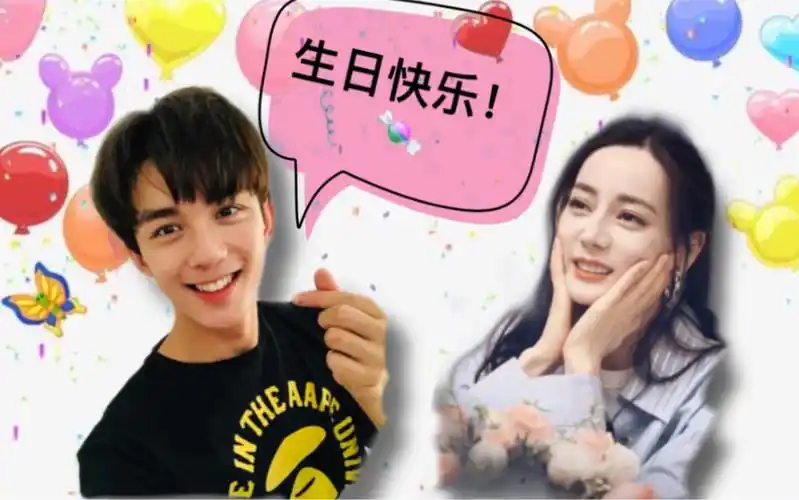 磊迪新物料高度契合之生日感言相似的人总会再相遇迪丽热巴x吴磊