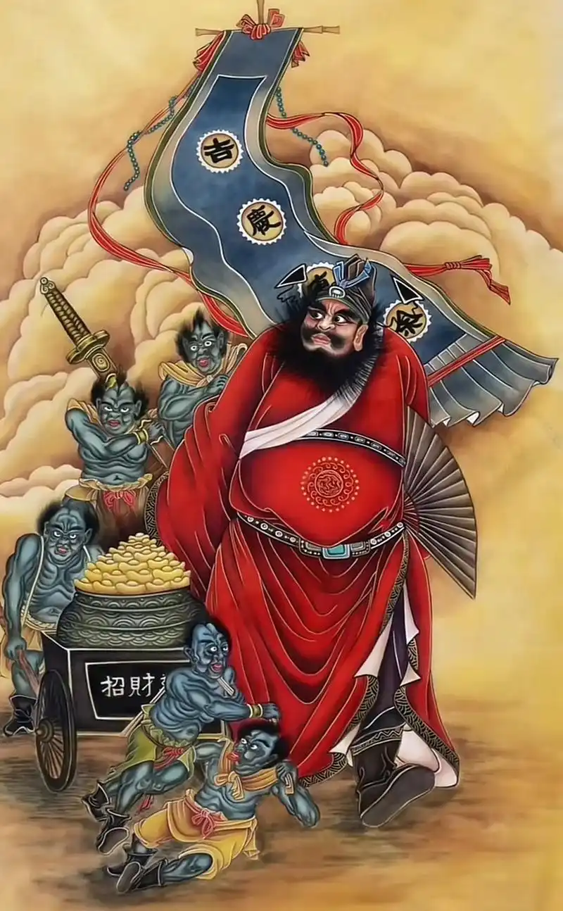 钟馗送财 #五鬼运财 - 抖音
