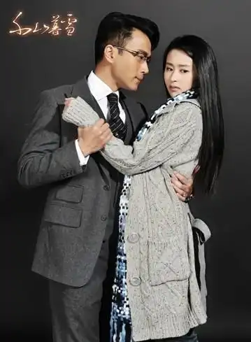 千山暮雪6集优酷全集在线观看