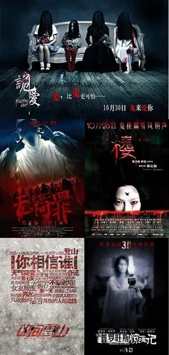 万圣节惊悚片扎堆"诡爱"惊悚爱情新类型最被期待