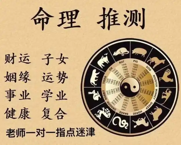 通过八字来分析孩子的性格喜好找出他的特长及不足