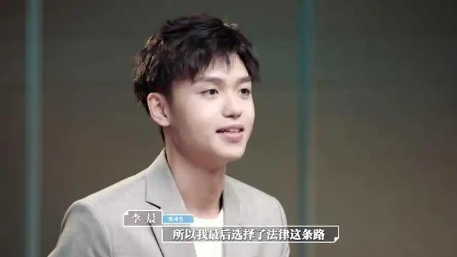 令人心动的offer李晨受到面试官质疑竟然差点哭了