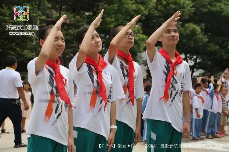 2-3】聚爱·广宁-省实a11班赴新坑小学专场助学活动分享广州公益网