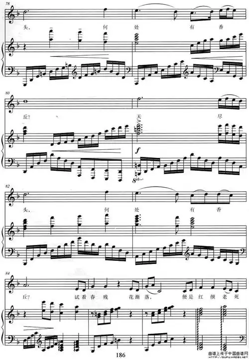 葬花吟 五线谱—87版电视剧《红楼梦》插曲