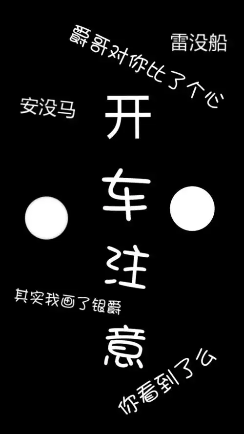 凹凸世界 同人图 插画 壁纸 | 老司机开车了 | 半次元-第一中文cos