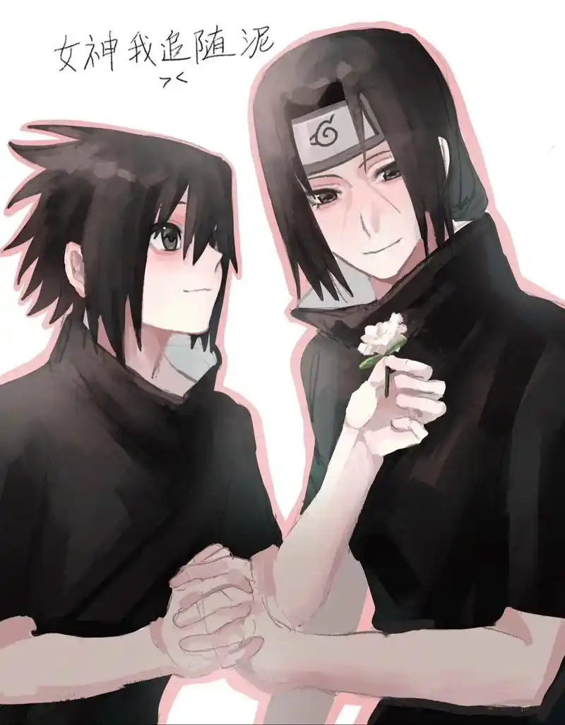 火影忍者 #佐鼬 #同人 #绘画 #骨科 攒了就发 - 抖音