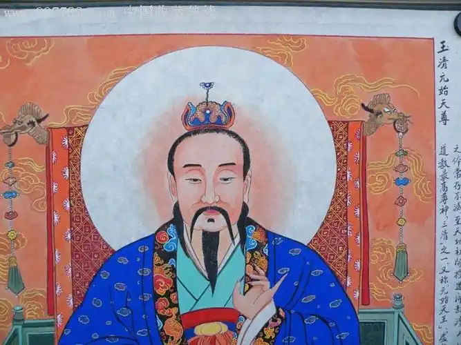 道教壁画《玉清元始天尊》(044)