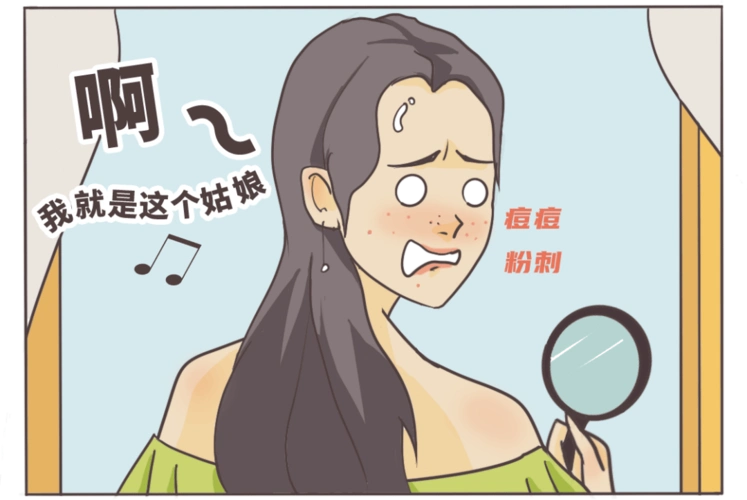 困扰无数女生的3大皮肤问题一篇教你解决