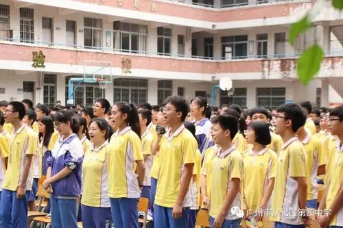 最美四中人身边的榜样2019年从化四中学生先进个人先进集体表彰大会