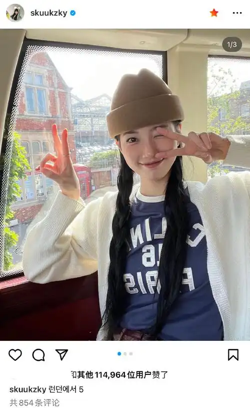 裴秀智超话【instagram】#裴秀智青龙视后#230802 skuukzky ins更新