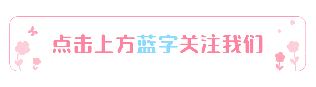 1080_300gif 动态图 动图