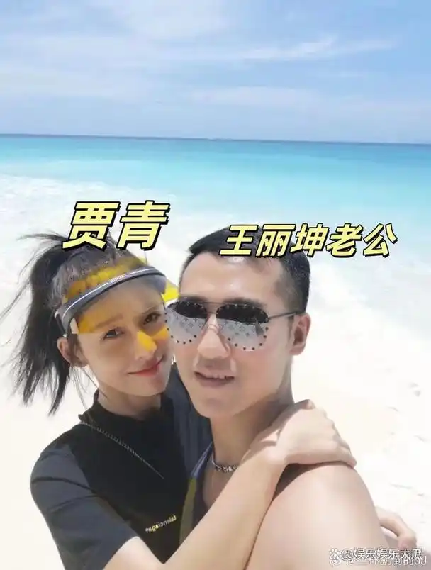 王丽坤老公嫖娼风波升级!秦奋前女友被牵连,更多亲密照流出!