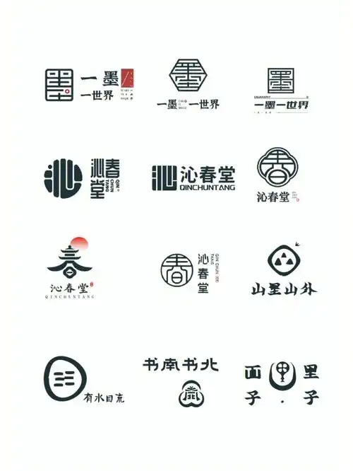 手绘风格logo分享中国风餐饮有文化底蕴