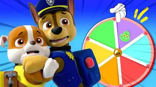 这样早教宝宝最聪明:汪汪队立大功