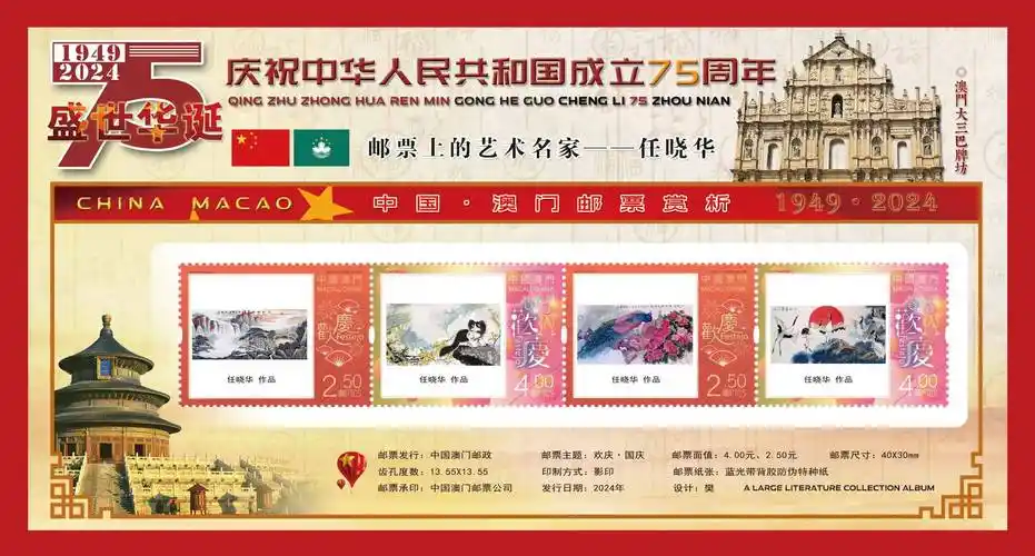 国家一级美术师任晓华——五一劳动节的艺术华章