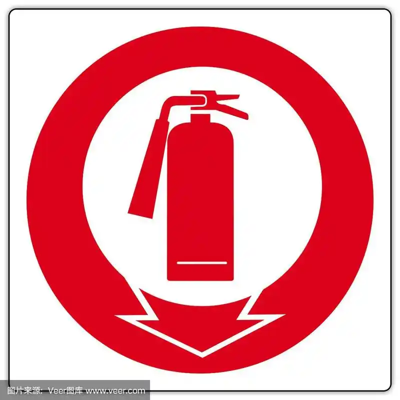 灭火器红色方形标志法语