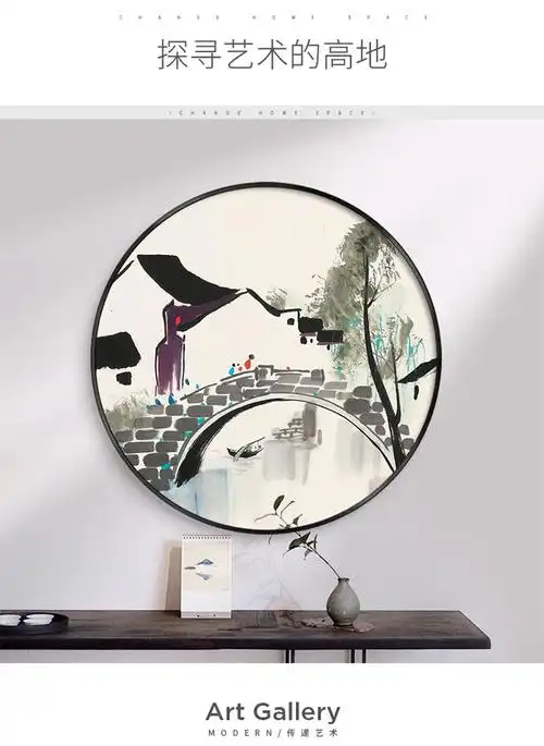 吴冠中装饰画新中式吴冠中装饰画客玄关客厅茶室书房水墨壁画江南水乡