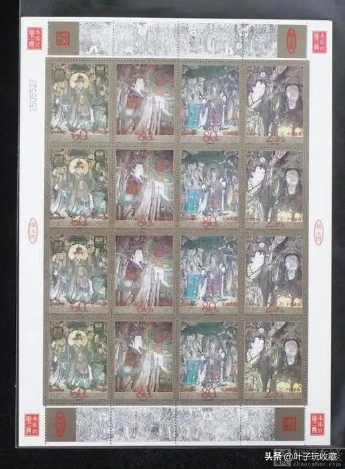 这张邮票目录上的"黑户",小小一枚单张价值万元!