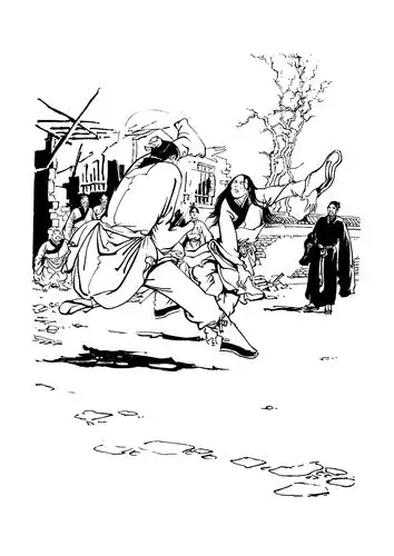 姜云行射雕英雄传插图