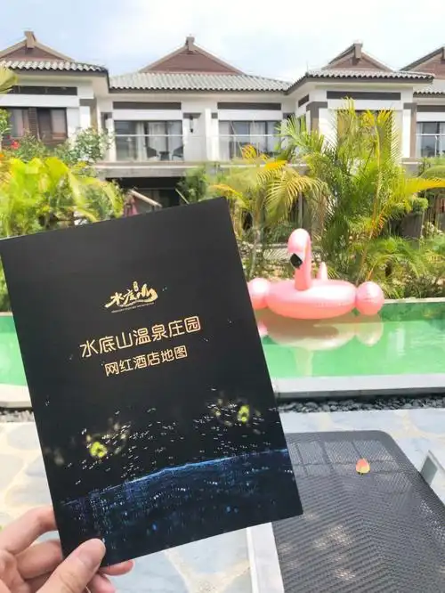 深圳周边游水底山温泉庄园73