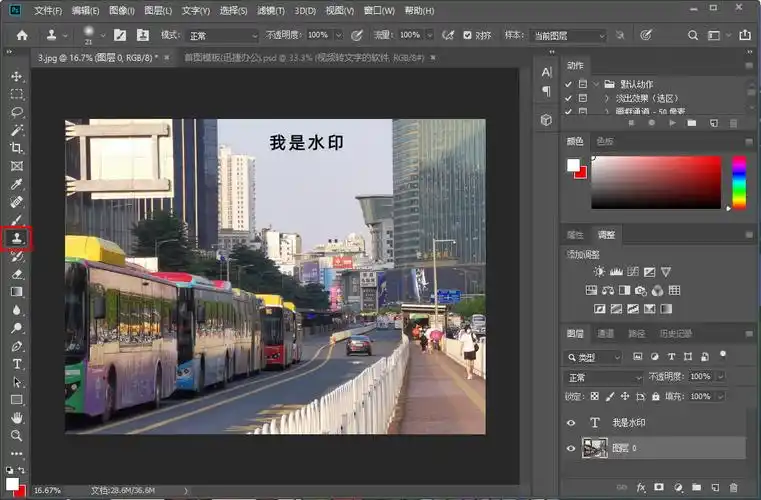 照片去水印怎么弄?轻松去除水印,打造个性化壁纸-csdn博客