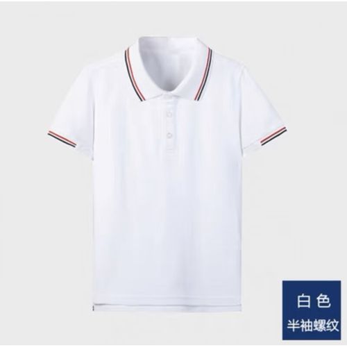 筑凡北大培文校服学校中小学生夏季吸汗透气英伦学院男女童polo衫短袖