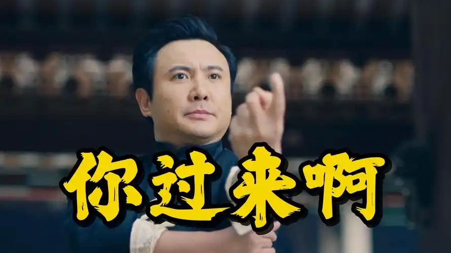 它有点污,还名场面无数,适合下饭的爆笑喜剧-《羞羞的铁拳》