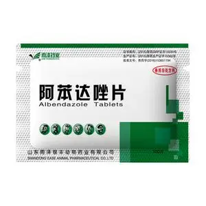阿苯笨达唑伊维菌素片兽用驱虫药片宠物猫狗兔家禽家畜用寄生虫药