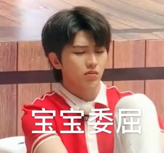 一组红蔡表情包#蔡徐坤#|#蔡徐坤新歌afterglow