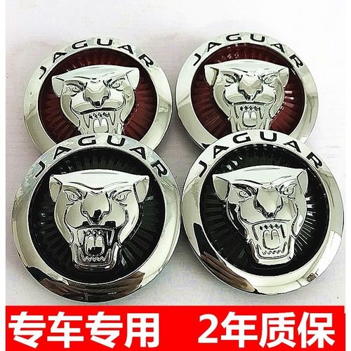 捷豹车标xf xjl xj机盖车头标中网标圆形前车标中网车标 豹头标志
