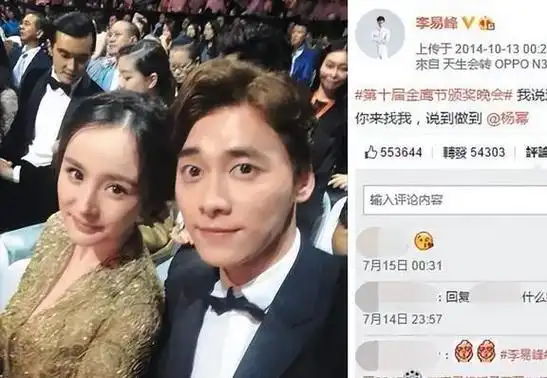 从顶流小生到"查无此人",起底李易峰罪恶之路